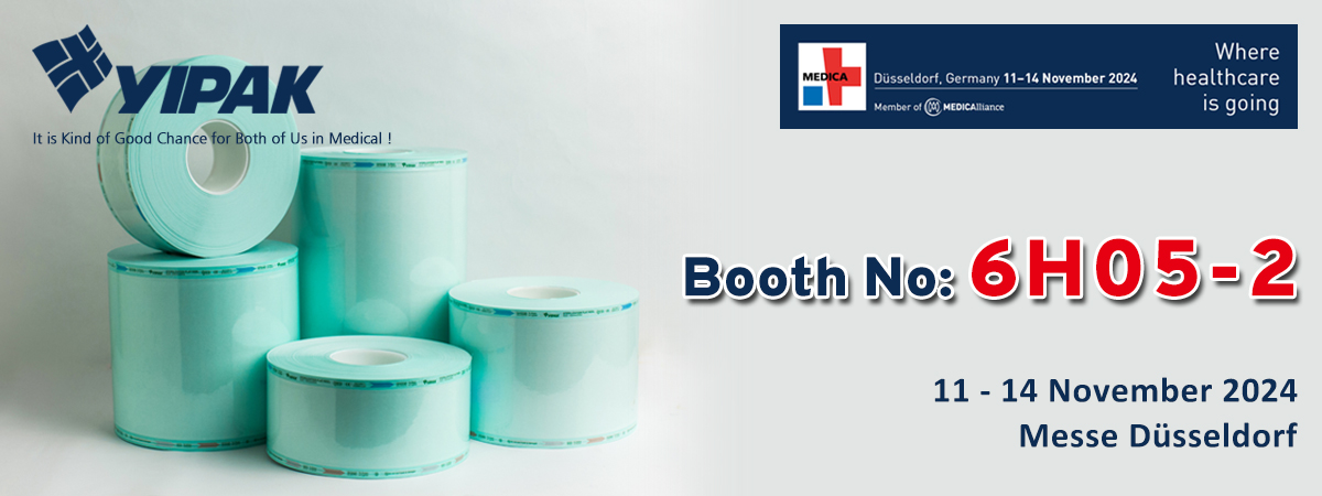 安慶宜人誠邀您參加德國·Medica 2024