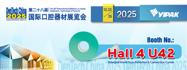 YIPAK即將亮相2025 DenTech China，期待與您相見